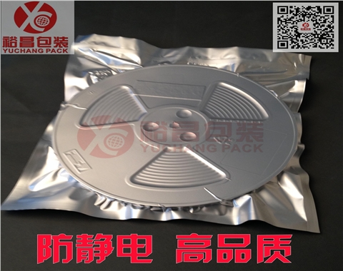 防静电抽真空铝箔铝箔袋