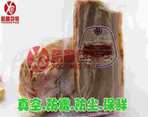 腊肉透明真空包装袋
