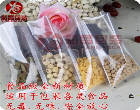 食品真空包装袋/腊肠真空包装袋