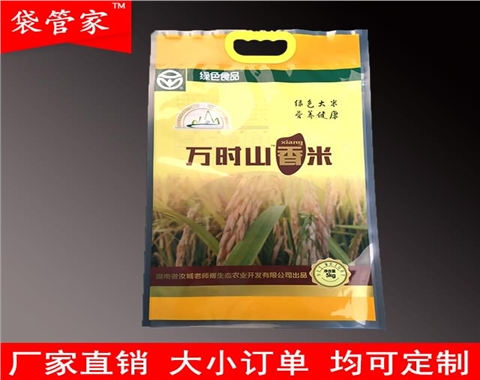 5KG大米真空袋-万时山
