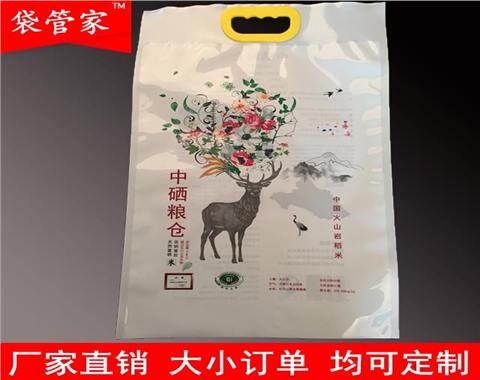10斤大米真空包装袋-中晒粮仓