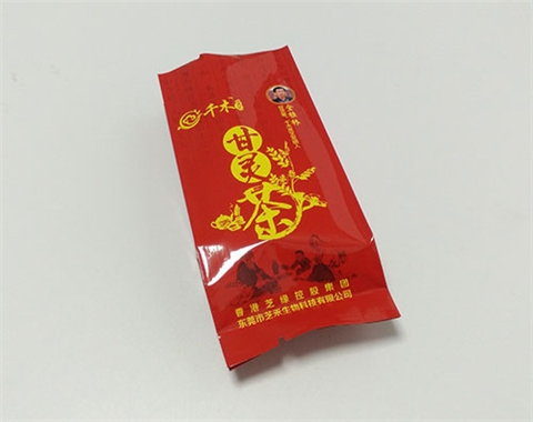 茶叶真空包装袋|茶叶铝箔袋