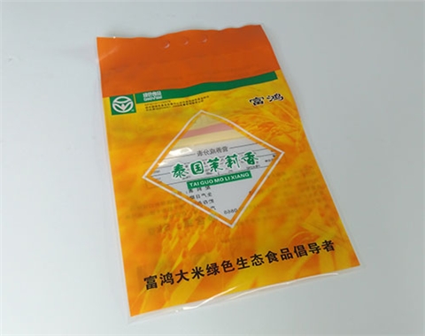 5kg大米真空包装袋-泰国茉莉香