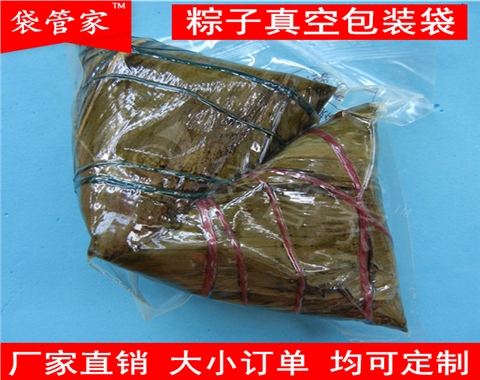 2个装