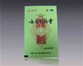 贴膏铝箔袋