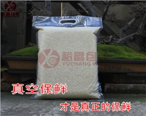 5KG大米包装袋
