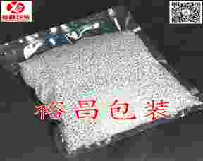 消泡剂防潮真空包装袋