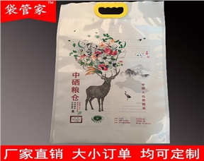 10斤大米真空包装袋-中晒粮仓