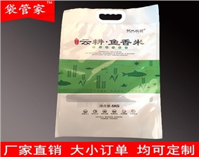 5公斤大米真空袋-鱼香米