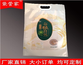 5KG大米真空包装袋-美粒自然