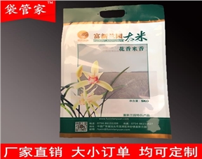 5kg大米包装袋-复兴兰园