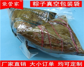 可装2个粽子食品真空袋 尼龙15*22抽气包装袋16丝杂粮保鲜塑料袋