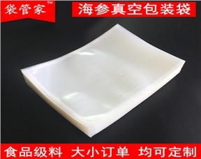 海鲜干货海参真空袋即食海参真空单个包装袋子一斤装透明食品袋