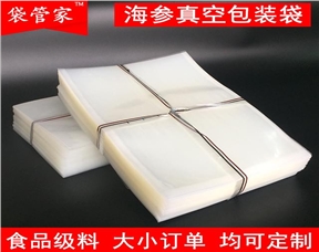 海产品加厚可印刷 鱿鱼丝包装