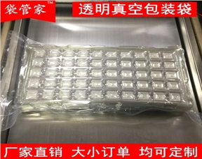 厂家直销电阻透明真空袋定制 电阻电容电子产品真空袋 硬盘包装袋