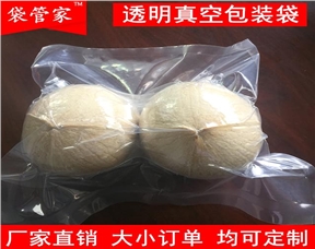 透明椰果真空袋定制直销椰子糖果休闲食品印刷透明包装袋厂家直销