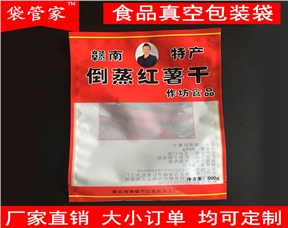 红薯干印刷真空包装袋