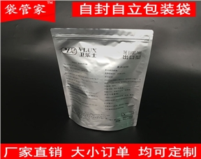 自立自封铝箔包装袋