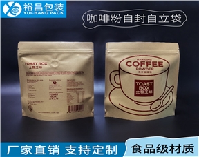 牛皮纸自封袋定制