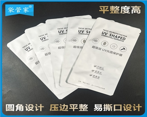 UV光固保护膜铝箔袋