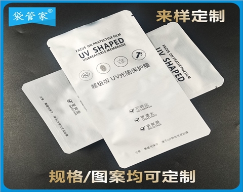 UV光固保护膜铝箔袋