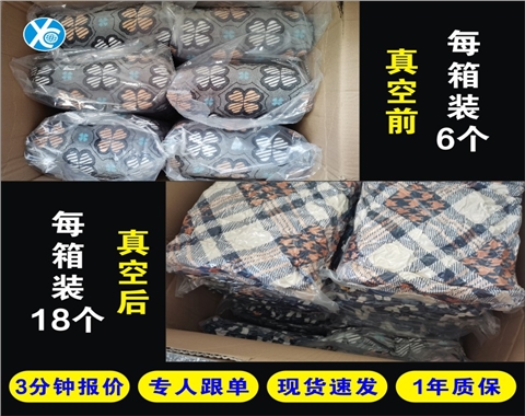 毛毯真空包装袋