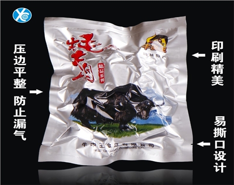 牛肉干包装袋|铝箔包装袋