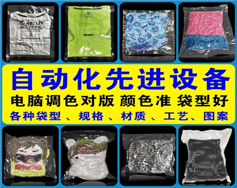 抱枕真空包装袋/枕头真空包装袋