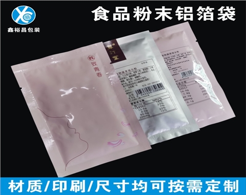 粉末食品铝箔袋