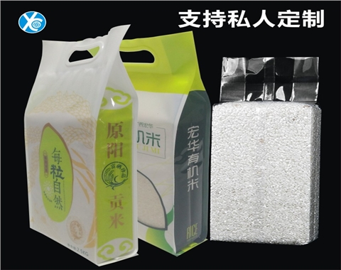 杂粮真空包装袋/米砖袋