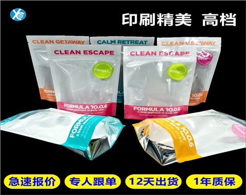 自立拉链彩印包装袋