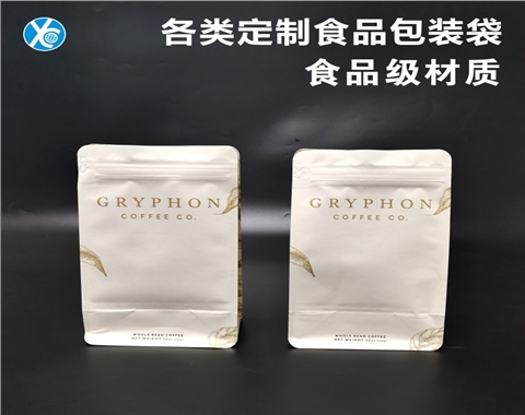 八边封牛皮纸袋定制
