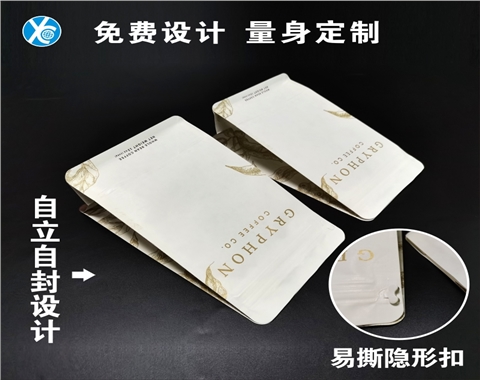 八边封牛皮纸袋定制