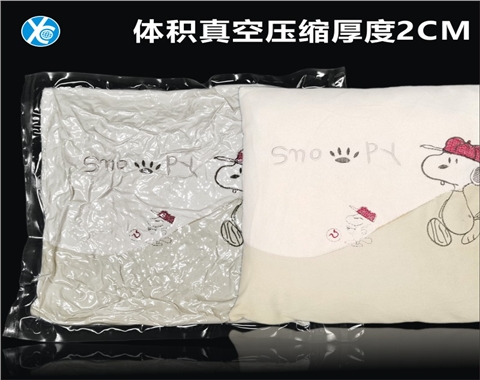 枕头塑料真空包装袋