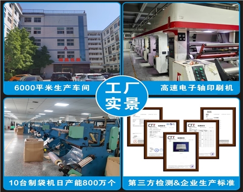 服装真空包装袋批发