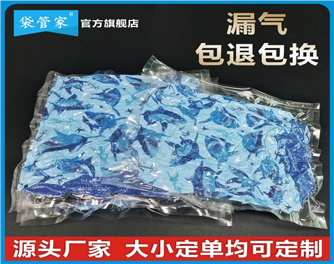 服装真空包装袋批发