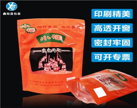 牛肉干包装袋