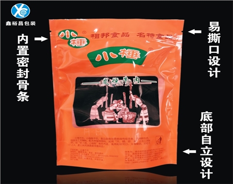 牛肉干包装袋