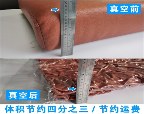 坐垫靠垫真空包装袋