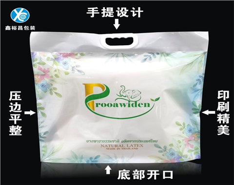 乳胶枕手提真空包装袋