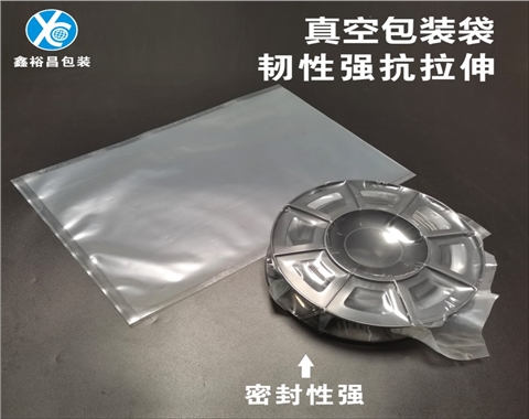 3D打印耗材真空包装袋