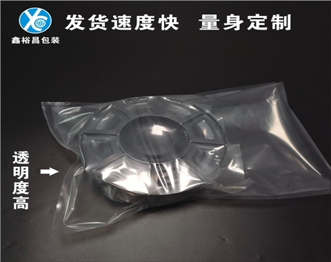 3D打印耗材真空包装袋