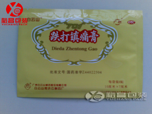 药膏包装袋