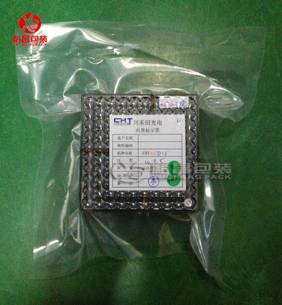 裕昌包装手机摄像头真空袋 详情咨询：400-9966-891