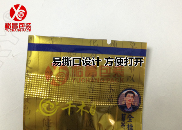 茶叶真空包装袋 镀铝茶叶包装袋 茶叶防潮袋厂家直销 裕昌包装 -【产
