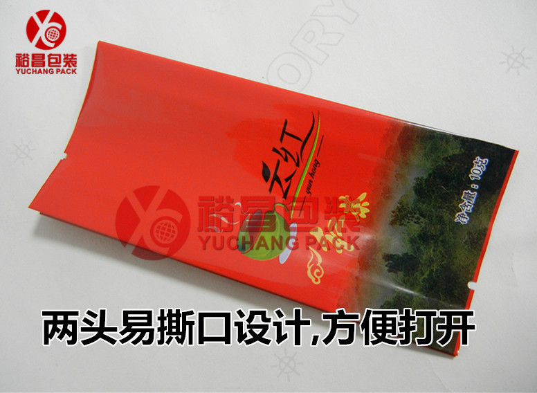 茶叶包装袋 茶叶镀铝真空袋 茶叶袋定做 免费设计 裕昌包装 -【产品细