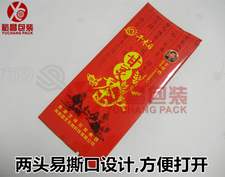 茶叶包装袋 镀铝茶叶内包装袋子 茶叶真空袋厂家定做 裕昌包装 -【产