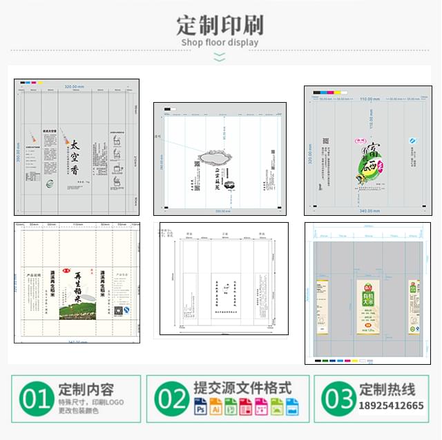 2斤米砖袋定制