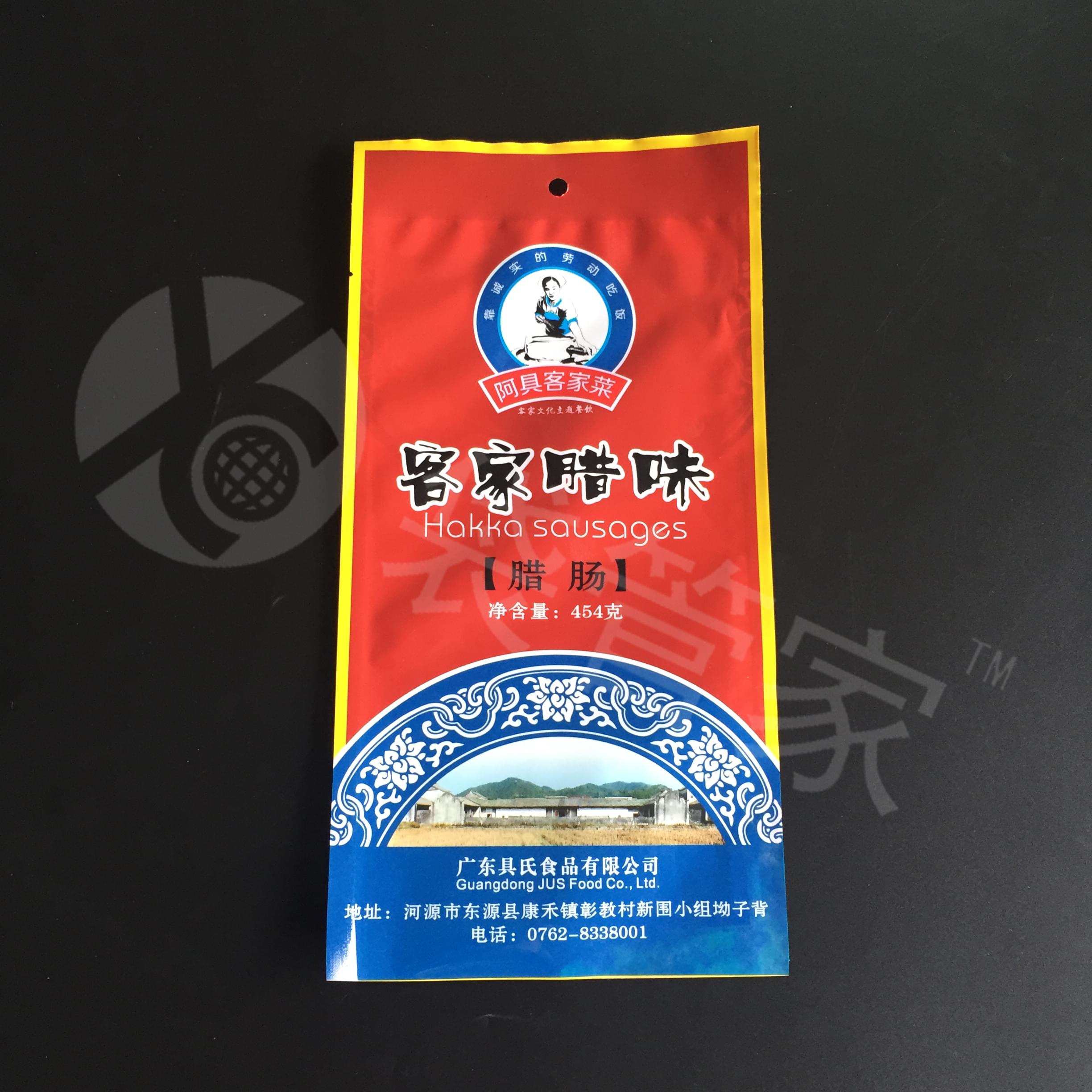 腊味真空袋生产厂家 腊味真空袋生产厂家