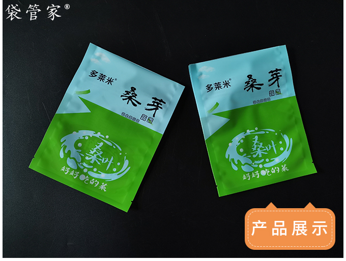 蔬菜真空保鲜袋